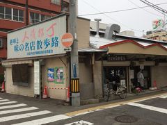 海の幸と浮世絵を求めて日本海へ