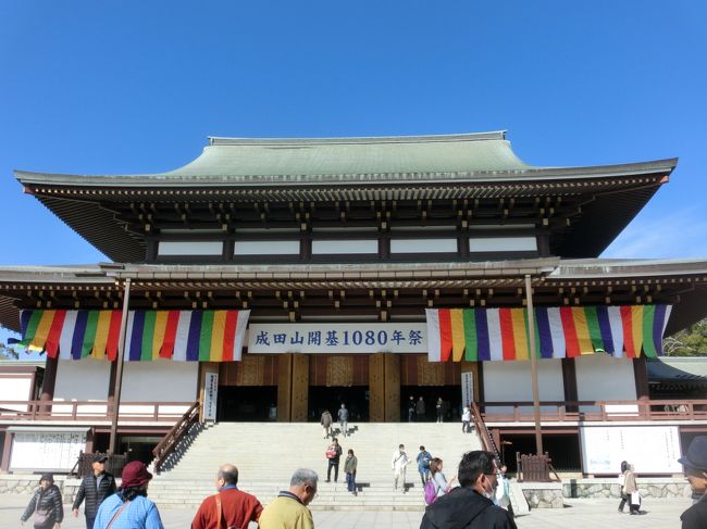 成田での乗り継ぎ時間が4時間ほどあったので、その時間を利用して新勝寺にお参りに行った。