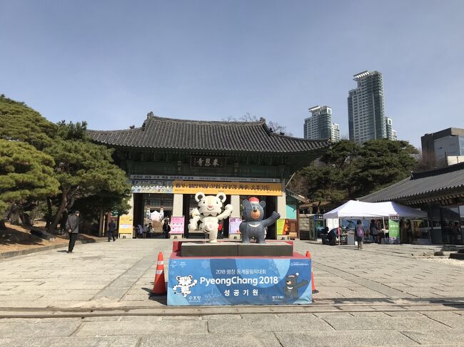 出発一週間を切ってから急遽マイルでソウルへ週末旅することに。<br />ソウルは一度行ったけど、、、、。<br /><br />いつからユナイテッド特典旅行は往復16000マイルのみ!?特典旅行はビジネス派ですが、ビジは往復60,000マイル。たったの2時間ですからエコノミーで飛びました。<br />PQMの計算ミスでユナイテッドゴールド(スタアラゴールド)へ落ちてしまいましたが、ユナイテッドがお金で解決できますよメールをくださりポチりしたのでプラチナへ戻り、発券手数料は取られずに空港使用料のみ5,000円ちょい支払い。が、直前で復路がいい感じのフライトに空きがでたため変更したら、USD50ドル!!1Kメンバーが羨ましい。<br /><br />そんなわけで予算がないので、SPGの中でも1番安いアロフト江南、移動は地下鉄!<br /><br />Aloft Gangnamの周辺の清潭(チョンダム)辺りの旅行記(SPGライフタイムゴールド修行)(笑)
