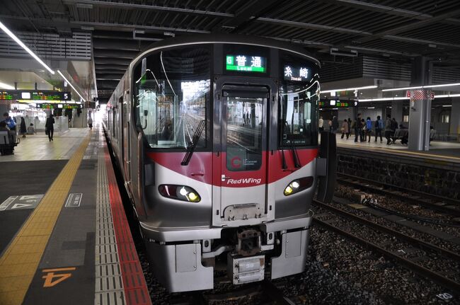 2018年3月青春18きっぷの旅9（三次駅から広島駅経由岡山駅へ）