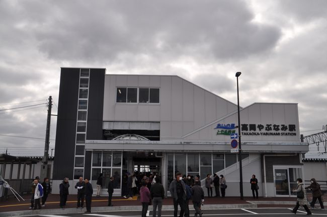 2018年3月あいの風とやま鉄道駅めぐり2