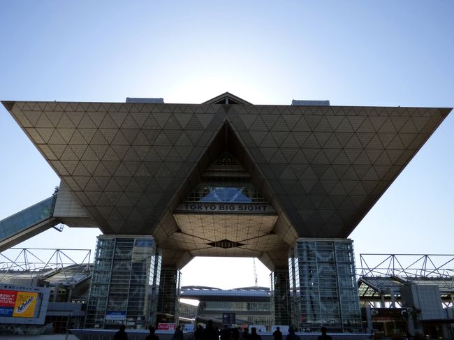 今年は例年より少し早く、東京でのイベントが開催されました。<br /><br />そこで、今年も日帰りで、東京ビッグサイトを訪ねます。<br />