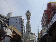 18年3月 わくわくチケットで大阪観光 心斎橋 淀屋橋 大阪 の旅行記 ブログ By たんきちさん フォートラベル