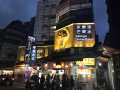 18年半ぶりの台湾旅行①～台北到着。