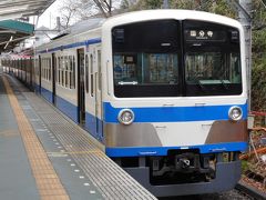 ２０１８年３月下旬・・・・・多摩地区の西武線８の字乗車①