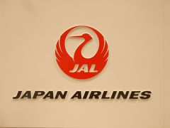 JAL羽田整備場と羽田空港のレストラン