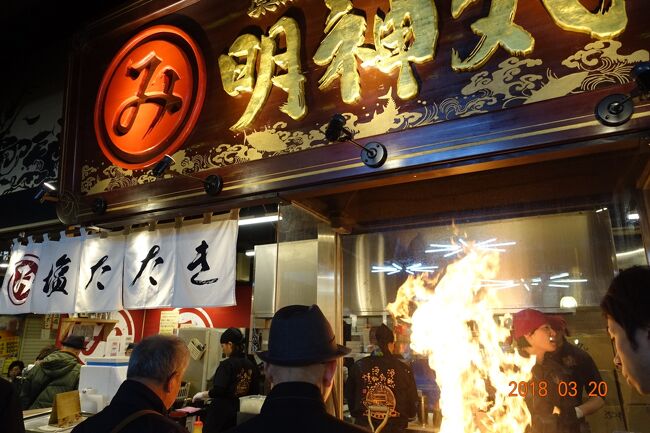 初鰹 旬の味を求めて 南国土佐へ独りで Go 高知市 高知県 の旅行記 ブログ By 松太郎さん フォートラベル