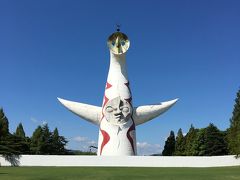 万博記念公園 太陽の塔