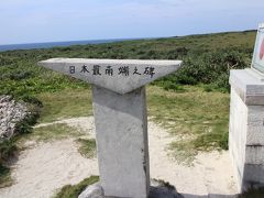 2月の沖縄八重山巡り②波照間島・黒島