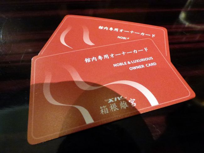 中国料理 翠陽で満足の夕食を楽しんで1号館の部屋に戻りますが、エレベーターの手前にダイニング&ラウンジ ベラヴィスタがあります。<br /><br />そこで、酔い醒ましにソフトドリンクを一杯飲もうと立ち寄ります。<br />
