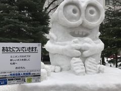 北海道雪祭り№1