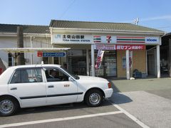 日本桜の名所100選“高知県立鏡野公園”に花見～土佐山田駅