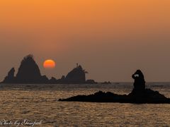 西伊豆の夕陽と月明りの下のゴジラ岩