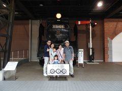 3世代で鉄道博物館へ。