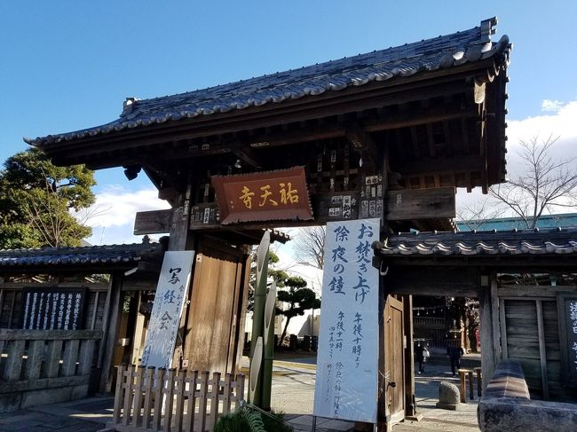 祐天寺から学芸大学まで歩いてみました。写真は祐天寺の表門