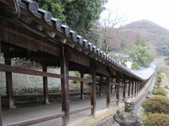 岡山・姫路・神戸を巡る旅　　高梁・吉備津神社編