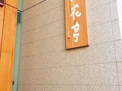 北海道のんびりひとり旅③