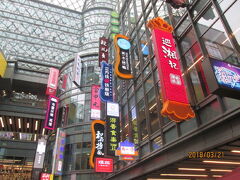 上海の打浦橋駅・徐匯日月光広場・2017年12月開店