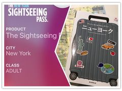 NYsightseeing passを購入してニューヨーク観光(1)