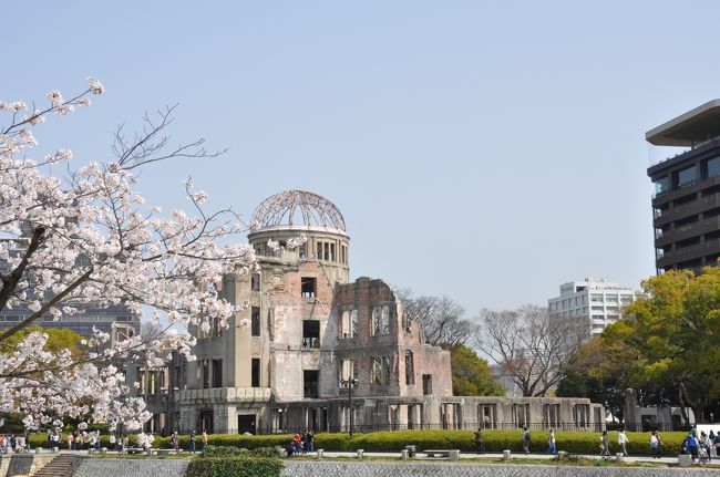 平素ご無沙汰をしています、広島原爆慰霊碑のお参りに行ってきました。<br /><br />あまり珍しくもない散策ですが広島といえば、原爆ドームと平和公園でしょう。<br />ちょうど桜の満開の日を選んで慰霊碑のお参りをしてきました。