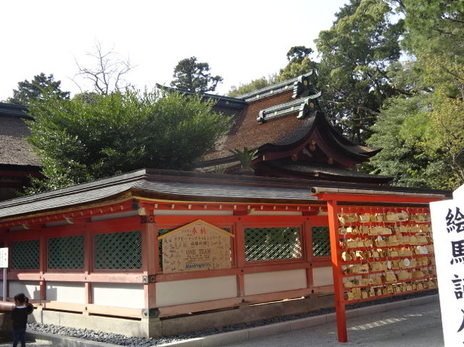 18年ぶりの福岡 9 香椎宮 福岡県の旅行記 ブログ By 三毛猫美花さん フォートラベル 18年ぶりの福岡 9 香椎宮 福岡県の旅行記 ブログ By 三毛猫美花さん フォートラベル