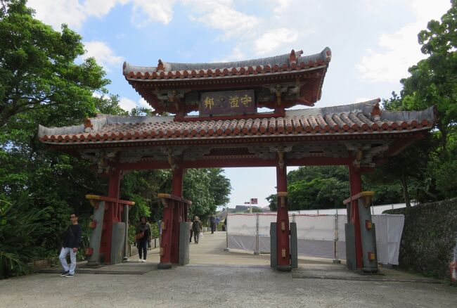 沖縄の名城巡りです。那覇市首里にある首里城(しゅりじょう、スイグスク)は、琉球王朝時代の王城で、沖縄県内最大規模の城です。戦前は正殿などが旧国宝に指定されていましたが、1945年(昭和20年)の沖縄戦で破壊されました。