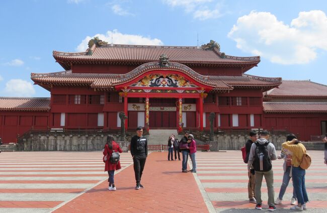 沖縄の名城巡りです。首里城の創建年代は明らかではありませんが、近年の発掘調査から最古の遺構は14世紀末のものと推定され、三山時代(1322頃~1429年)には中山の城として用いられていたことが確認されています。