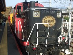 ２０１８年４月遠征・・・・・②嵯峨野トロッコ列車に乗車