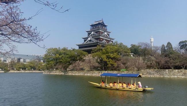 春の広島～島根～　お出掛けしてきました<br />4泊5日もしてしまいました。<br /><br />浜田市からバスで広島へ<br />広島で原爆ドーム、お好み焼き・・・　<br />散策をせわしく写して参りました。<br />これで、最後です。<br />どうぞ、良ければ、ご覧下さい。<br />