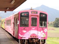 錦川清流線・山賊ダイアリー