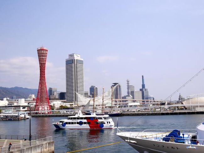 実家の神戸。<br />大好きな場所でもあり、幼い頃から色んな場所に行き尽くした感がありましたが、最近、港に「蓮」という温泉宿が出来たと、色んな方のブログで知りました!特に4トラでTさんが「蓮はいい!」と連呼されているもんだから、ついつい働きマンも行きたくなり、じいじに打診してポチりと予約。<br />その話を聞きつけたパパ。<br />当初は一緒に神戸に来る予定ではなかったのに<br />「週末休みになった!でも確約できないので行けるのなら新幹線で行く!」<br />と毎度お馴染みで途中合流することに。<br />本当なら4人部屋の蓮。相談すると<br />「小学生のお子様1人を添い寝扱いなら(でもお値段は一緒)5人でお泊まりできますよー!」<br />とのこと。<br />ま、いっか。どうせ、一緒のお布団で寝るんだから(笑)<br />ということでネエネのおうちから一路神戸港へ。
