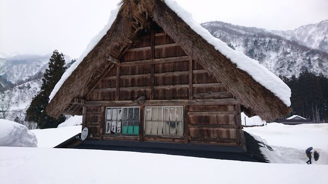 妻と話していて2月の3連休は久々に旅行に行きたいということになりました。<br />今回色々行き先を探していて、ちょうどリーズナブルなツアーがあったので、<br />お互い行ったことがない富山と岐阜に行くことにしました。<br />バスで観光地を周る旅です。<br /><br />以下スケジュールです。<br />2018/02/17 東京~五箇山観光、富山宿泊<br />2018/02/18 富山~白川郷、飛騨高山観光~東京<br /><br />*ツアー会社はクラブツーリズムを利用しました。<br />