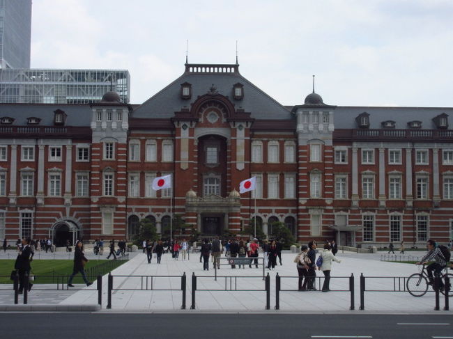 日本の玄関 東京駅 丸の内 大手町 八重洲 東京 の旅行記 ブログ By しんちゃんさん フォートラベル