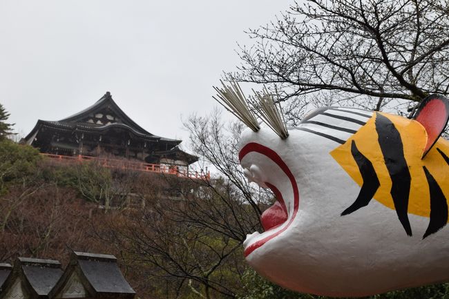 ★春休み・日本半分横断・回収の旅その１２　八日めは奈良 朝護孫子寺ガオー篇★