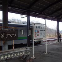 2018.04 北海道ローカル線の旅（２）室蘭本線（南千歳→長万部）・長万部温泉