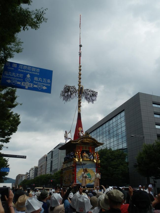 2017年7月3連休　京都祇園祭の旅(7)