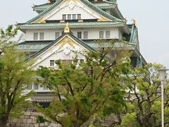 久しぶりに大阪。大阪城へ行ってきました。