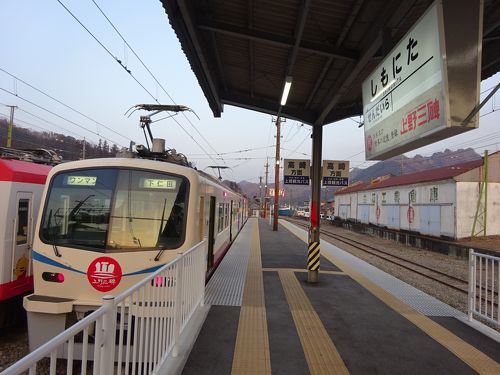 国鉄　桐生駅高架化完成記念 国鉄 桐生駅高架化完成記念 国鉄 桐生駅高架化完成記念