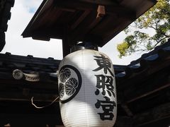 名古屋東照宮・福神社　ビル街の中に鎮座する。元は名古屋城　三の丸にあった。