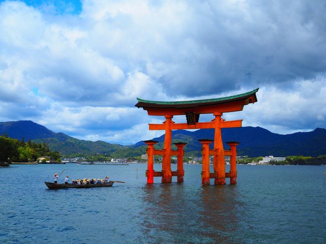 女子旅で広島1泊2日！<br /><br />1日目は、雨予報を見越して市内観光です。平和記念公園。原爆ドーム。<br />2日目は、宮島へ！時間がない中でさくさく観光となりました。<br />名所と名物を堪能できた最高の旅でした(*^^*)