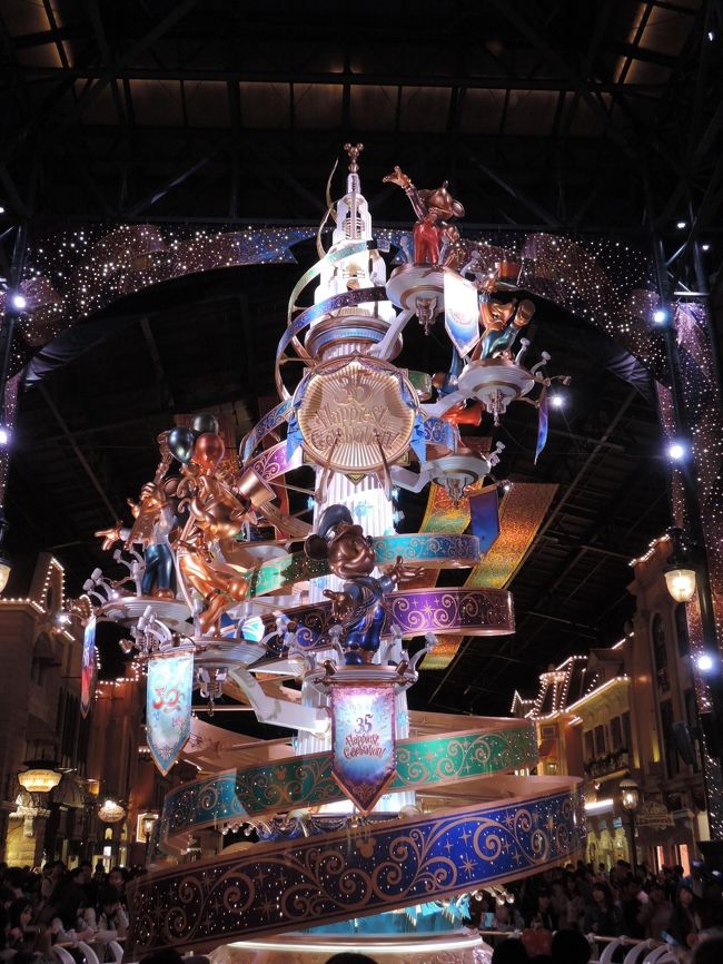 結婚記念日 35周年記念の東京ディズニー 東京ディズニーリゾート 千葉県 の旅行記 ブログ By Puchipuchi1994さん フォートラベル 結婚記念日 35周年記念の東京ディズニー 東京ディズニーリゾート 千葉県 の旅行記 ブログ By Puchipuchi1994さん フォートラベル