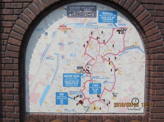 名鉄りんくう常滑駅をスタートし、駅前にある常滑のれん街に入り、イオンモール常滑の巨大な招き猫に遭遇。 ここにはたくさんの飲食店が出店されています。 建物の周りには、陶器製の招き猫が沢山展示されています。 次には巨大スーパーであるコストコが現れ、その隣にかねふくめんたいパークが出てきます。 中にはめんたいミュージアムがあり、明太子に関する様々な知識の勉強と、製造工程を見学することができます。 常滑駅を過ぎてま直ぐ進むと、右手に大きな招き猫が見えてきます。しばらく進むと、陶磁器会館が現れ、ここからやきもの散歩道Aコースが始まります。だんご茶屋、陶芸道場、回船問屋瀧田家、土管坂、花園、登窯広場、展示工房館、水琴窟、登窯、一菁陶器、角山陶苑、暮布土屋通りの店、晴光、ガーデンカフェ煙突屋、陶兵八と回り、巨大招き猫へと戻ります。 交差点陶磁器会館前にある雑貨店「ni:no」の二階で昼食を取りました。
