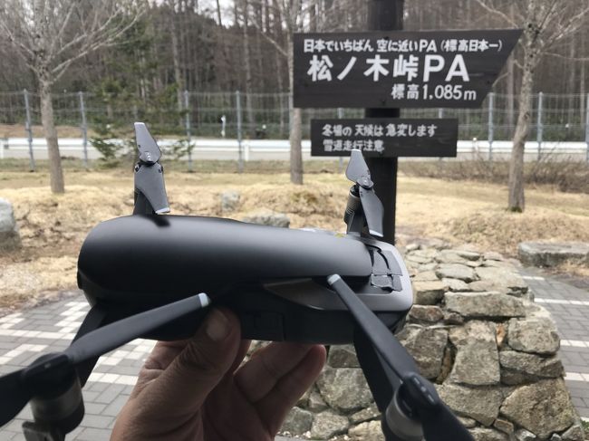 MavicAirの離陸高度の記録更新を求めて。<br />DJI　GO４アプリを使用していると興味のある記録がでるので。<br />