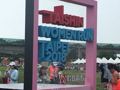 台北女子マラソン WOMEN RUN TAIPEI 2018