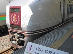 念願の「伊豆クレイル」に乗って、春のぽかぽか列車旅☆