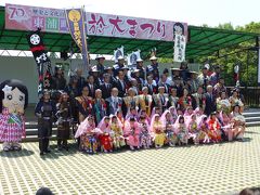 於大まつり　「うわっ！ びっくりこいた～」　（愛知県・東浦町）