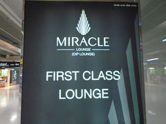 BKK Miracle First Class Lounge