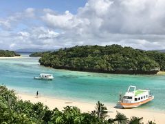 一度は行きたい八重山４島ツアーに参加してきました➂～川平湾など～