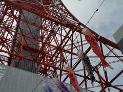 東京タワーと愛宕神社