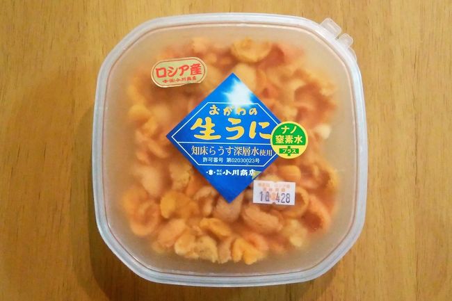 お正月の初売りでみつけたツアー。ラビスタに泊まって、飛行機の時間も選べて、こりゃ安い！と友達二人を誘うとすぐにＯＫ！<br />暖かい日が続いて、もしかしたら桜咲いちゃうのでは？と期待しちゃったけど、やっぱり少し早かった。<br />でもそんなの関係ない。女３人集まれば。<br />みんな働いているから１泊２日だと気楽に行ける。おいしいもの食べて、いっぱいおしゃべりして、笑いっぱなしの旅。